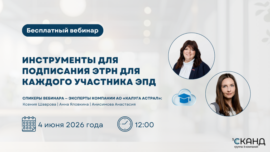 Центр компетенции по бюджетному учету (1).png Центр компетенции по бюджетному учету (1).png