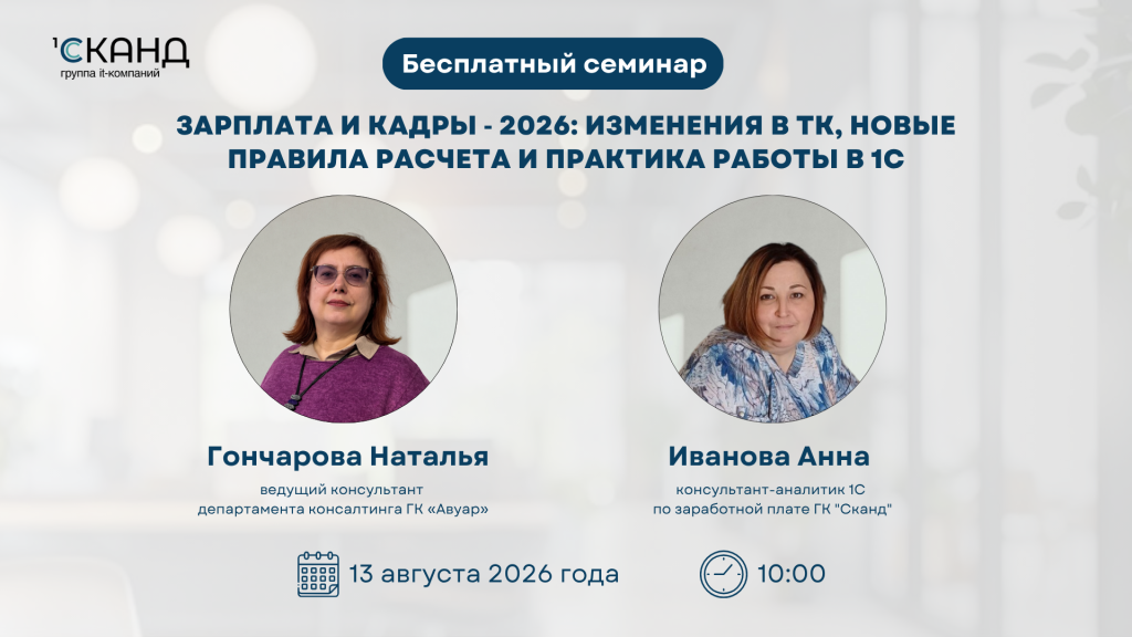 Анонс.png