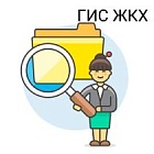 Продление лицензии управляющей компании под ключ: полный аудит ГИС ЖКХ 