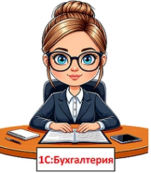Сопровождение бухгалтерских и зарплатных программ Сопровождение бухгалтерских и зарплатных программ