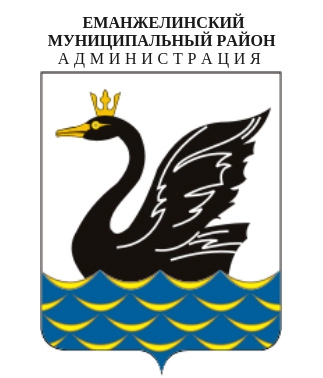 Администрация Еманжелинского муниципального района